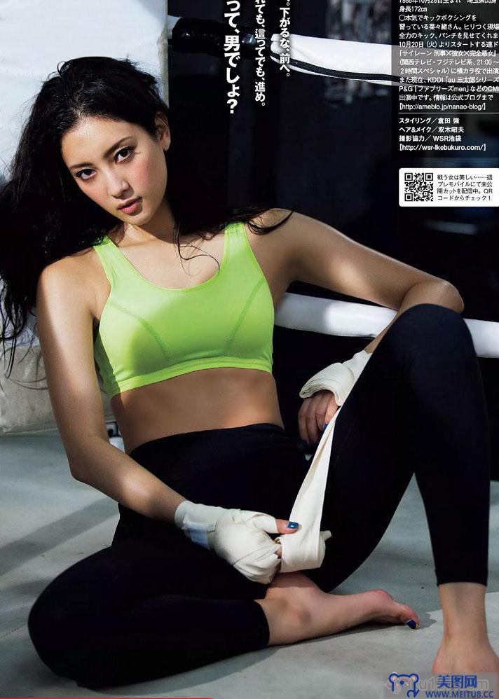 [Weekly Playboy] 2015.10 No.42 菜々緒 杉本有美 大沢ひかる 剛力彩芽 結城りおな 永尾まりや 帆春 風間ゆみ 他