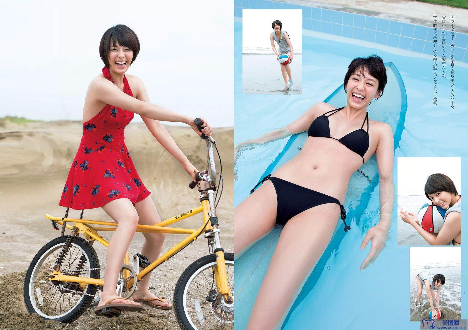 [Weekly Playboy] 2015.10 No.42 菜々緒 杉本有美 大沢ひかる 剛力彩芽 結城りおな 永尾まりや 帆春 風間ゆみ 他