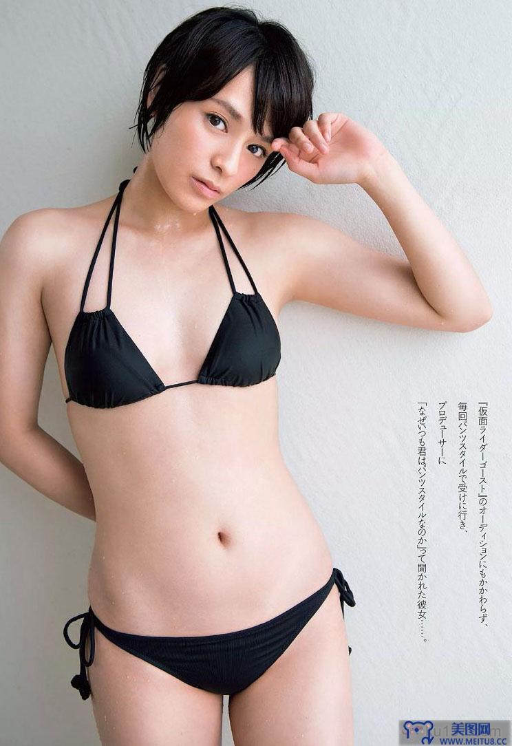 [Weekly Playboy] 2015.10 No.42 菜々緒 杉本有美 大沢ひかる 剛力彩芽 結城りおな 永尾まりや 帆春 風間ゆみ 他