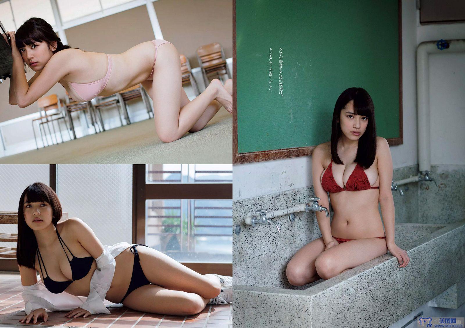 [Weekly Playboy] 2015.10 No.45 深田恭子 鈴木ふみ奈 深川麻衣 都丸紗也華 護あさな 浅田結梨