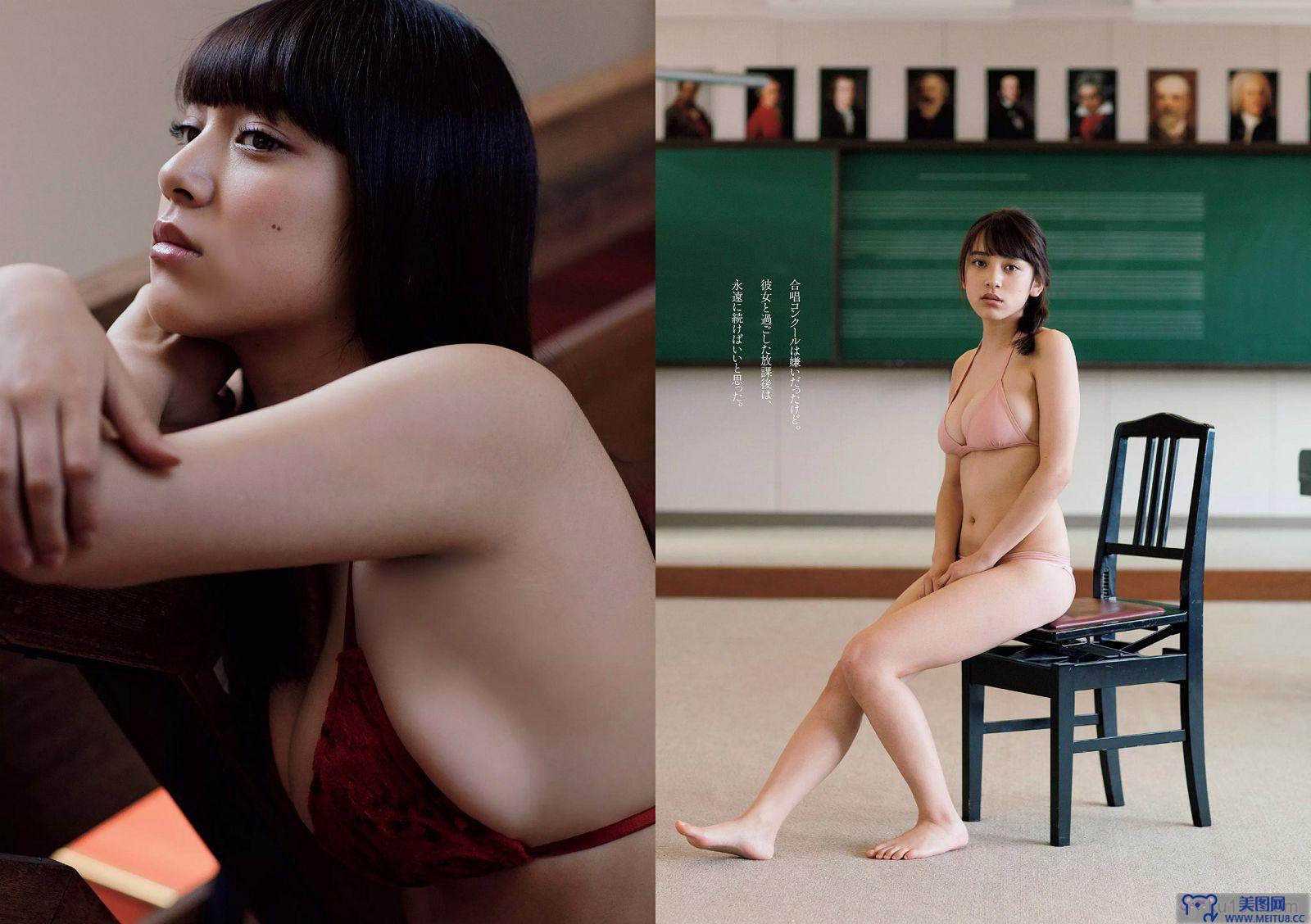 [Weekly Playboy] 2015.10 No.45 深田恭子 鈴木ふみ奈 深川麻衣 都丸紗也華 護あさな 浅田結梨