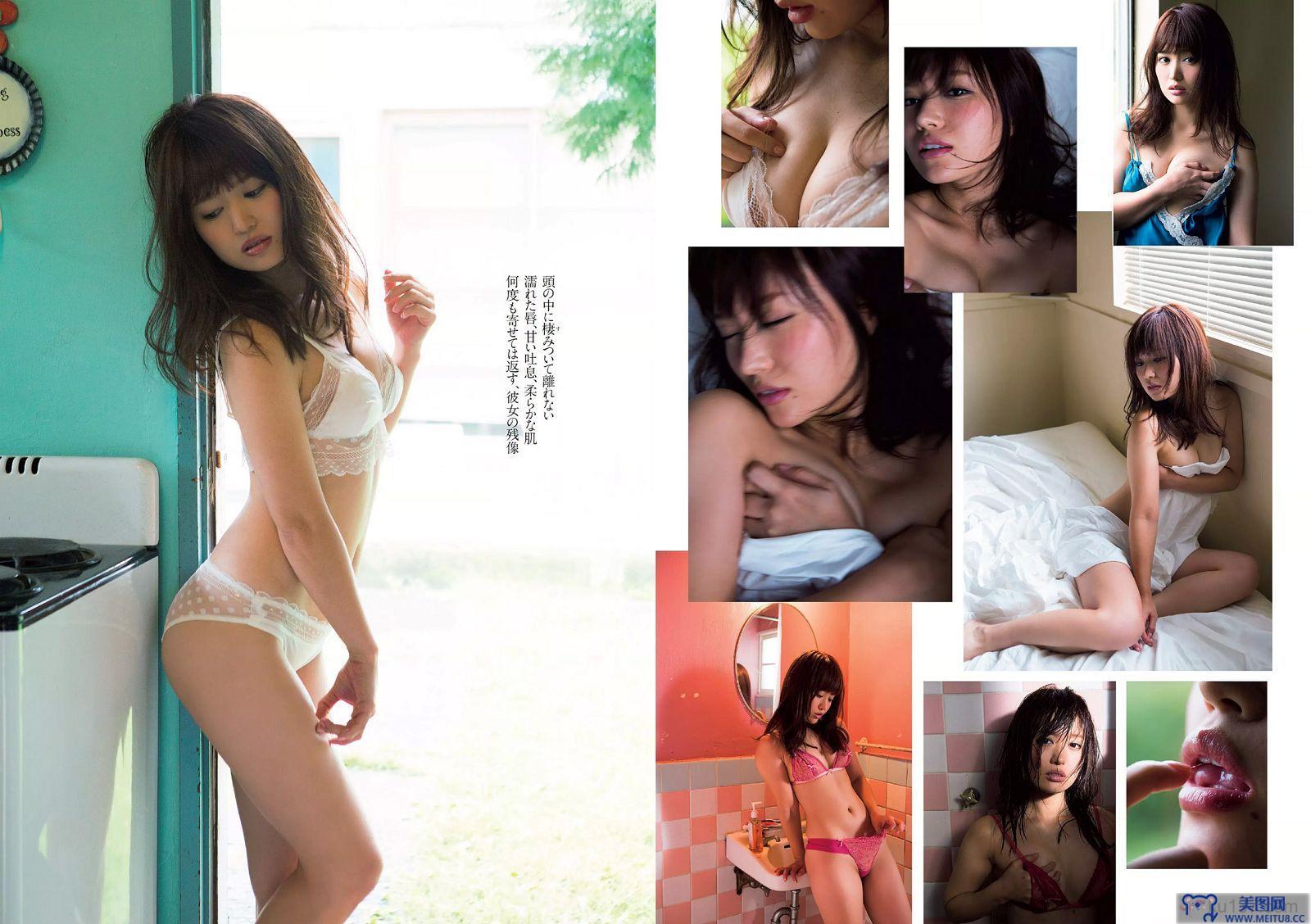 [Weekly Playboy] 2015.12 No.49 小島瑠璃子 佐藤美希 笛木優子 宮脇麻那 橘花凛 森下まい 希志あいの