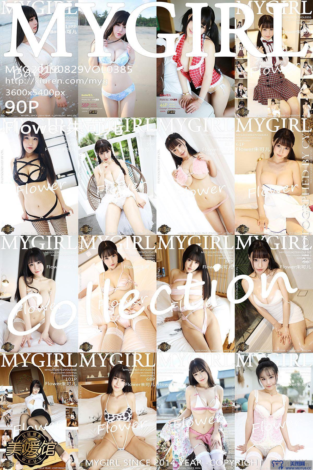 [美媛馆MYGIRL] 2019.08.29 Vol.385 Flower朱可_儿