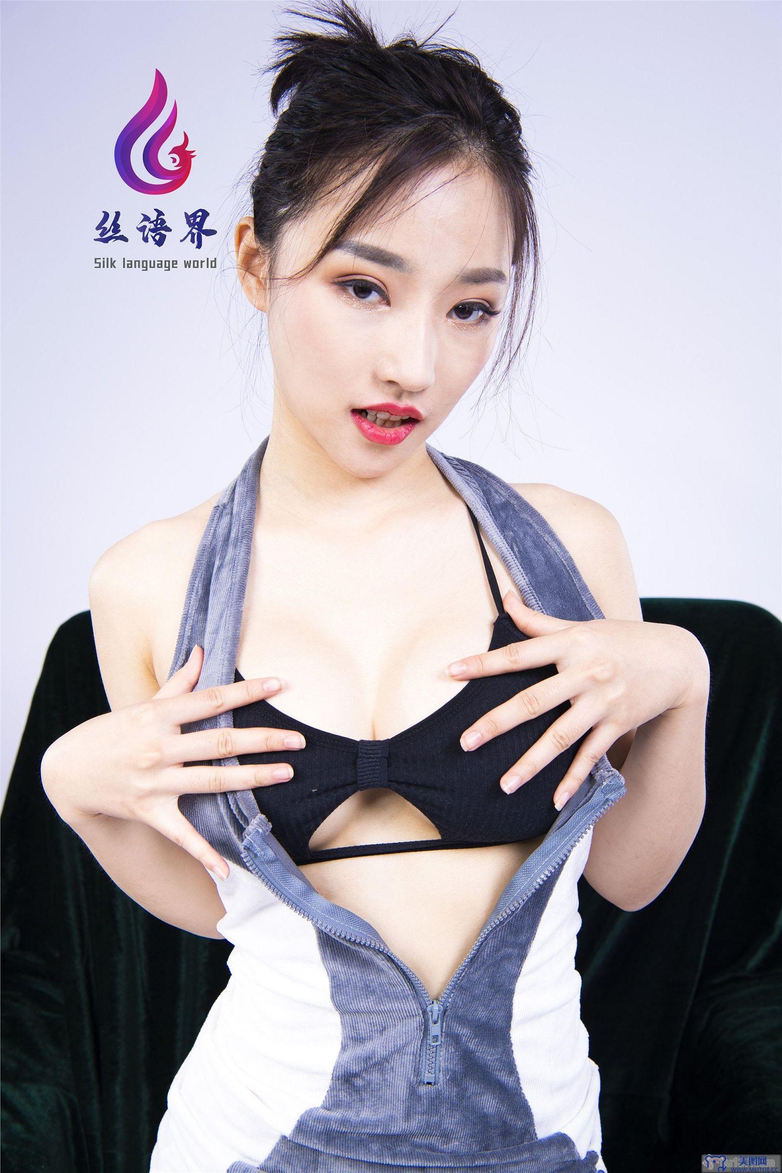 [Ligui丽柜美腿]2021.08.19 网络丽人 Model 梵妮