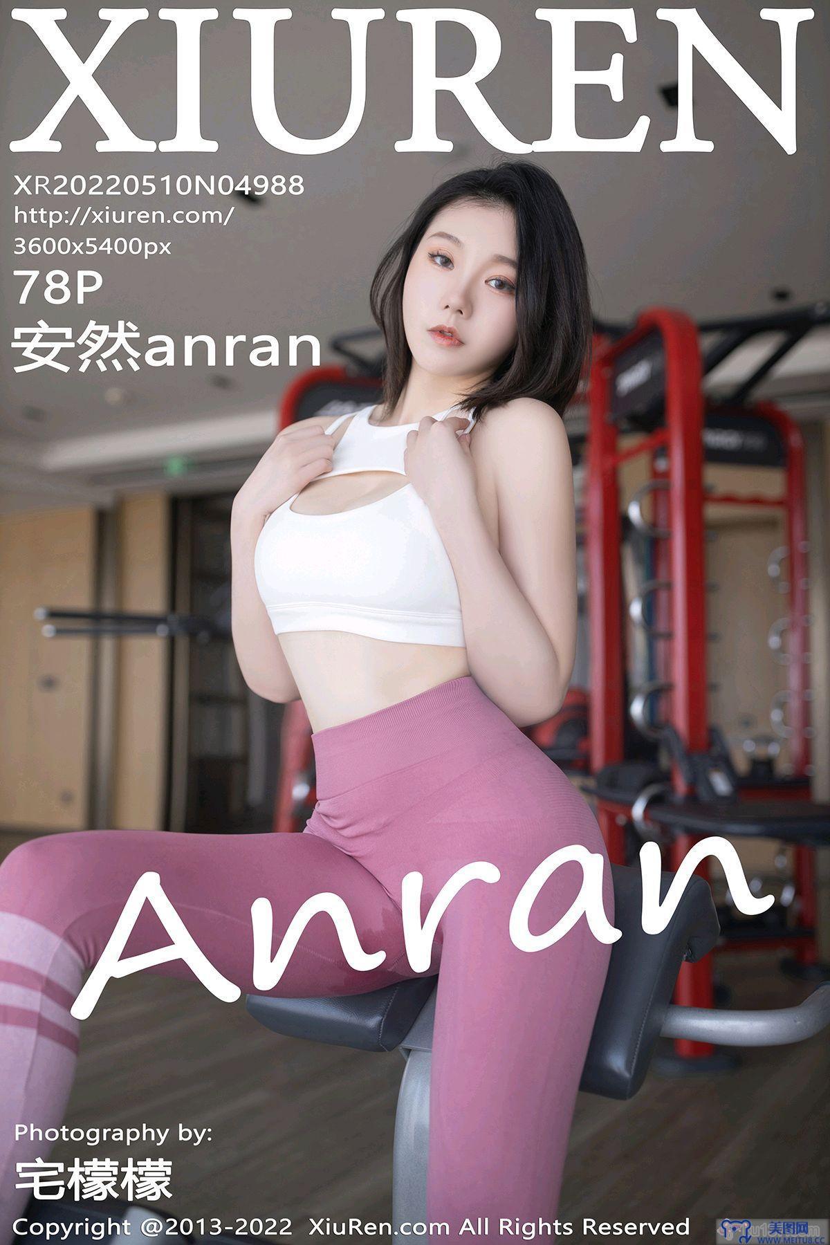 [秀人XIUREN] 2022.05.10 NO.4988 安然anran