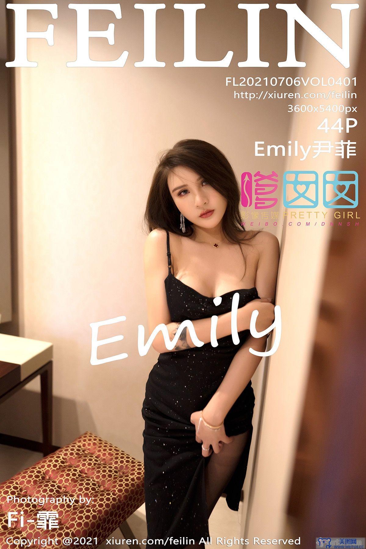 [嗲囡囡美女] 2021.07.06 NO.401 Emily尹菲