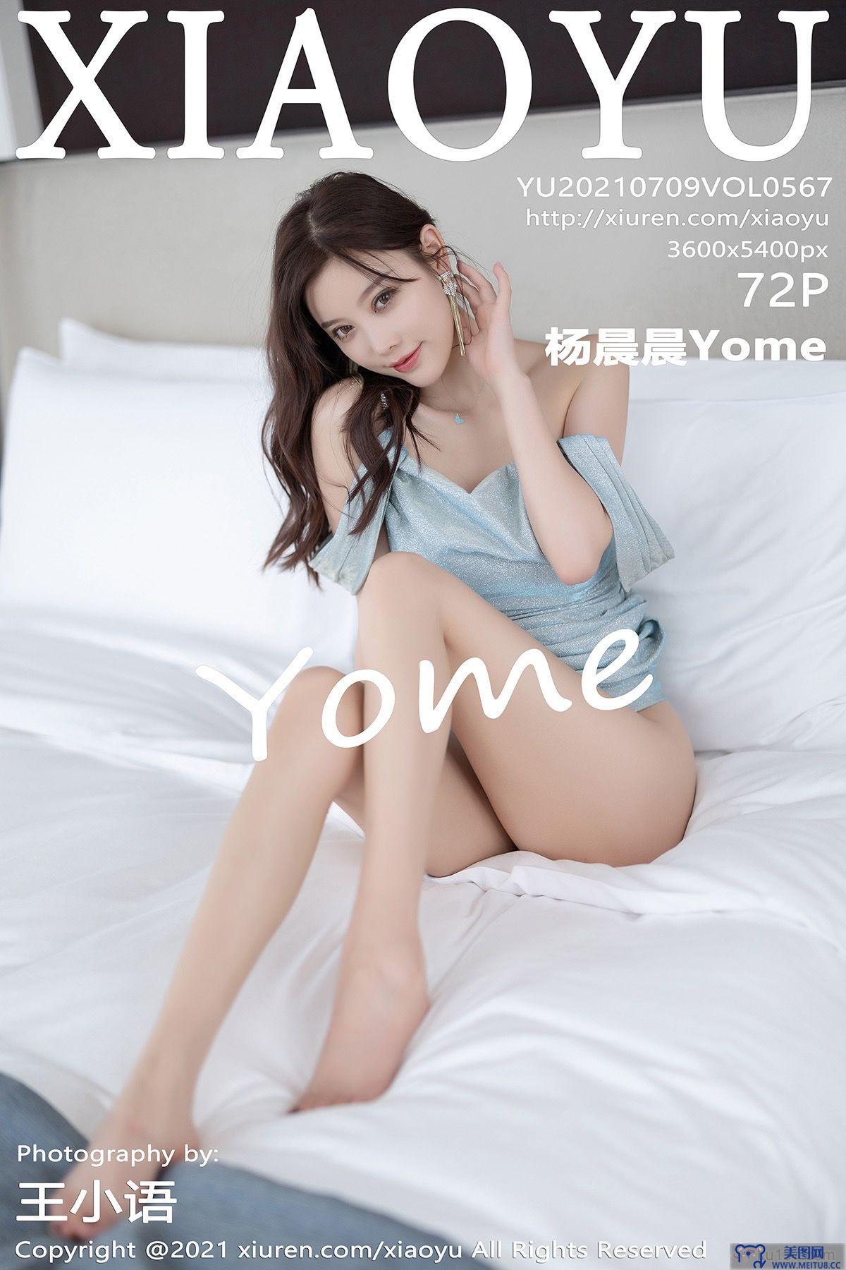 [XIAOYU画语界] 2021.07.09 NO.567 杨晨晨Yome