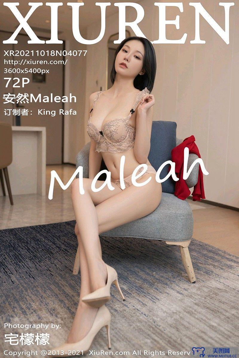 [秀人XIUREN] 2021.10.18 NO.4077 安然Maleah