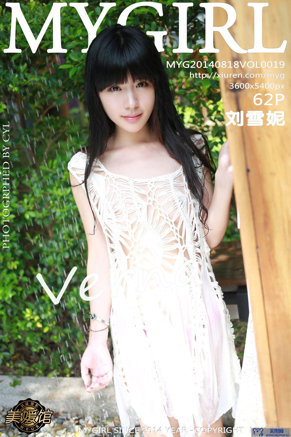 [美媛馆MYGIRL] 2014.08.18 Vol.019 刘雪妮Verna 1st