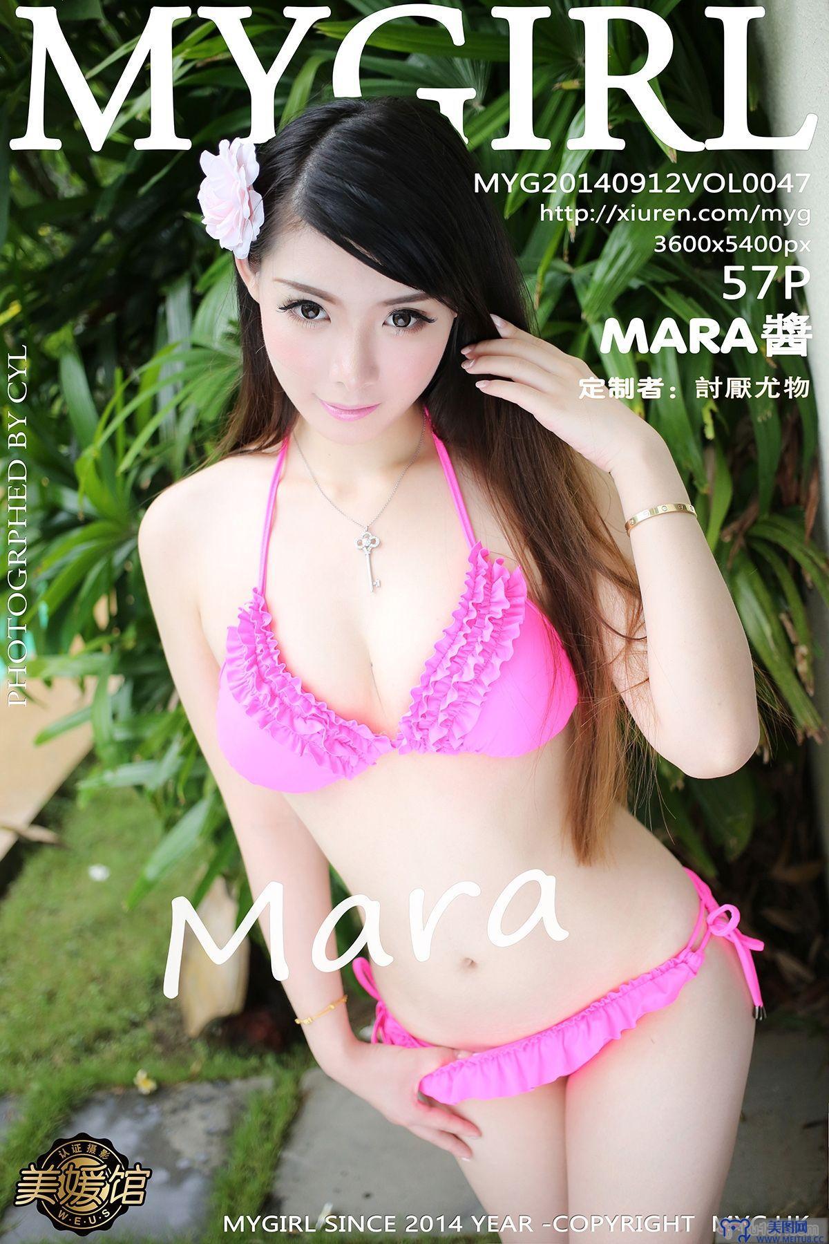 [美媛馆MYGIRL] 2014.09.12 Vol.047 MARA懍