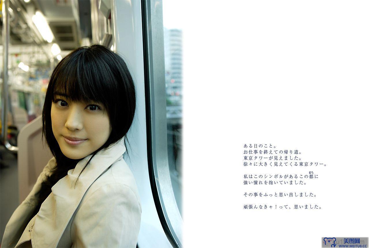 [image.tv美女写真]2007.07.27 Saki Fukuda 福田沙紀 TOKYO Days-UNDERAGE!