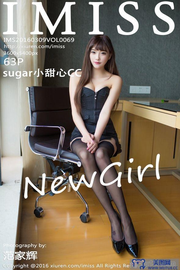 [IMISS爱蜜社美女] 2016.03.09 VOL.069 Sugar小甜心CC