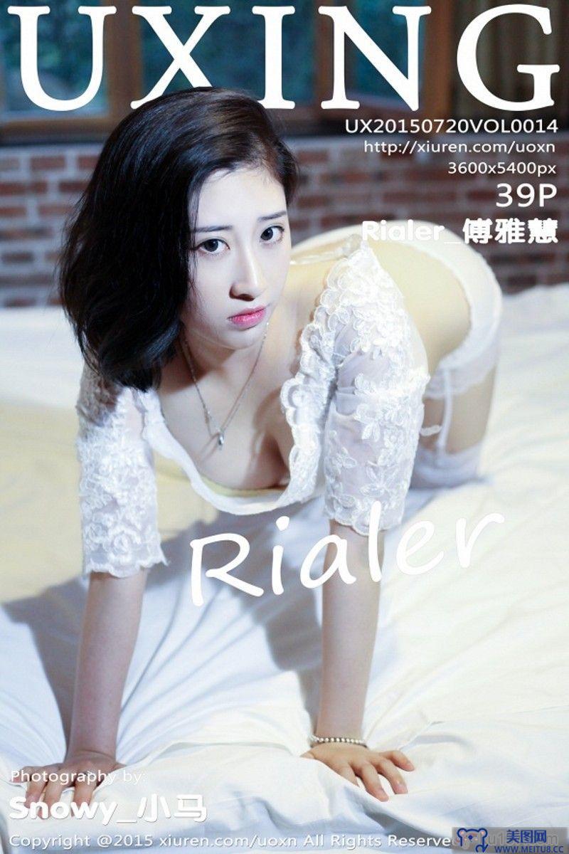 [优星馆美女] 2015.07.21 VOL.014 Rialer 傅雅慧