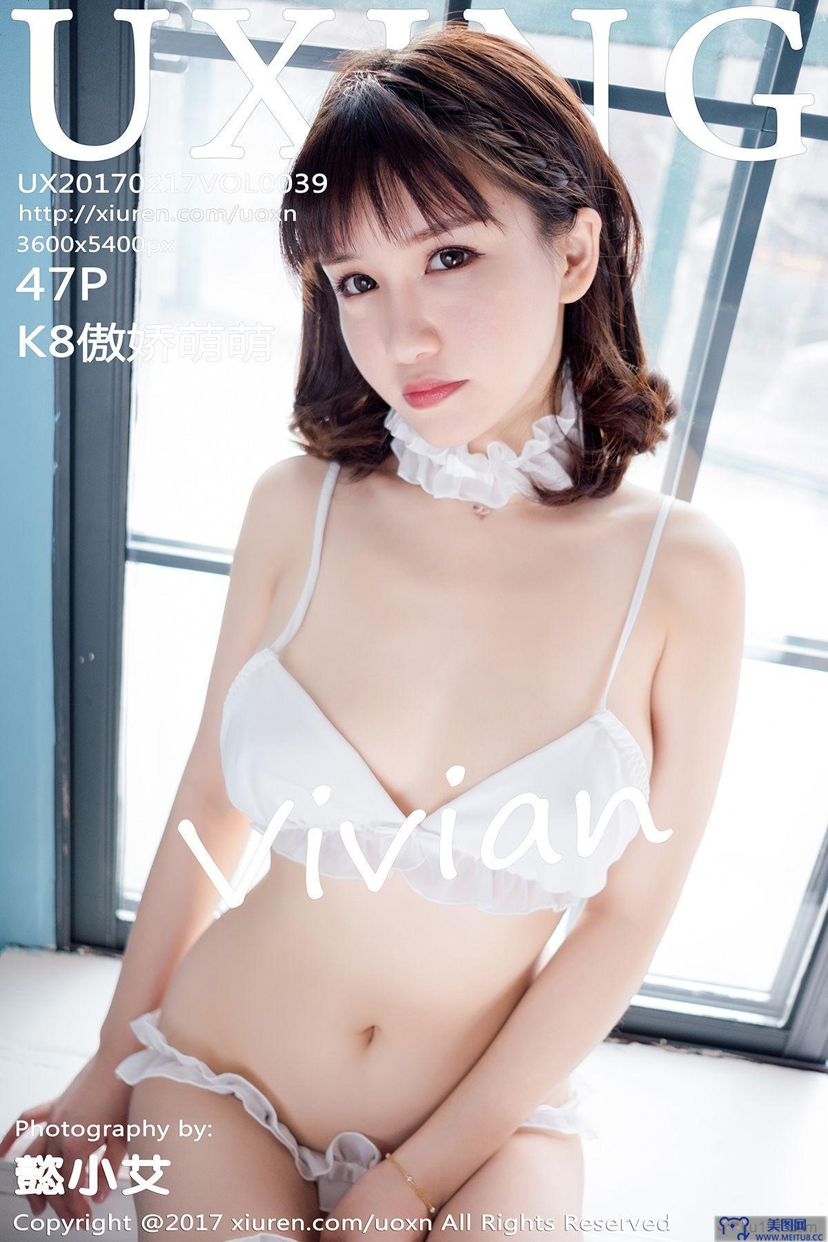 [优星馆美女] 2016.02.17 Vol.039 K8傲娇萌萌Vivian