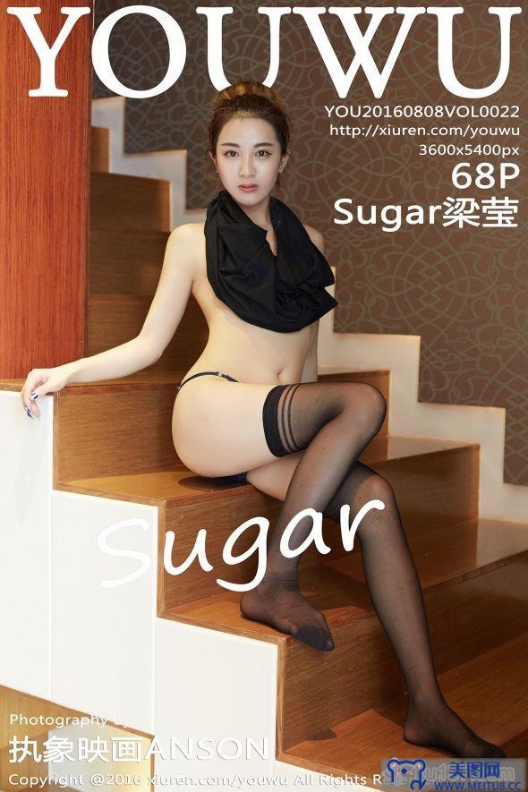 [YouWu尤物] 2016.08.08 Vol.022 Sugar梁莹