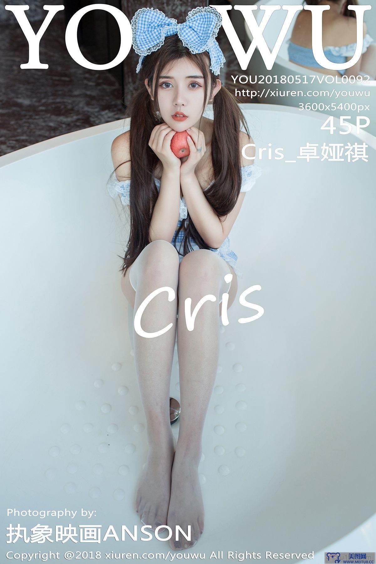 [YouWu尤物] 2018.05.17 VOL.092 Cris_卓娅祺