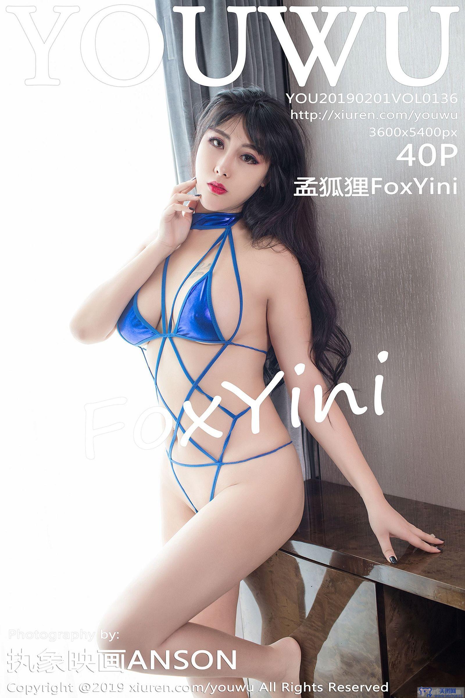 [YouWu尤物] 2019.01.01 Vol.136 孟狐狸FoxYini