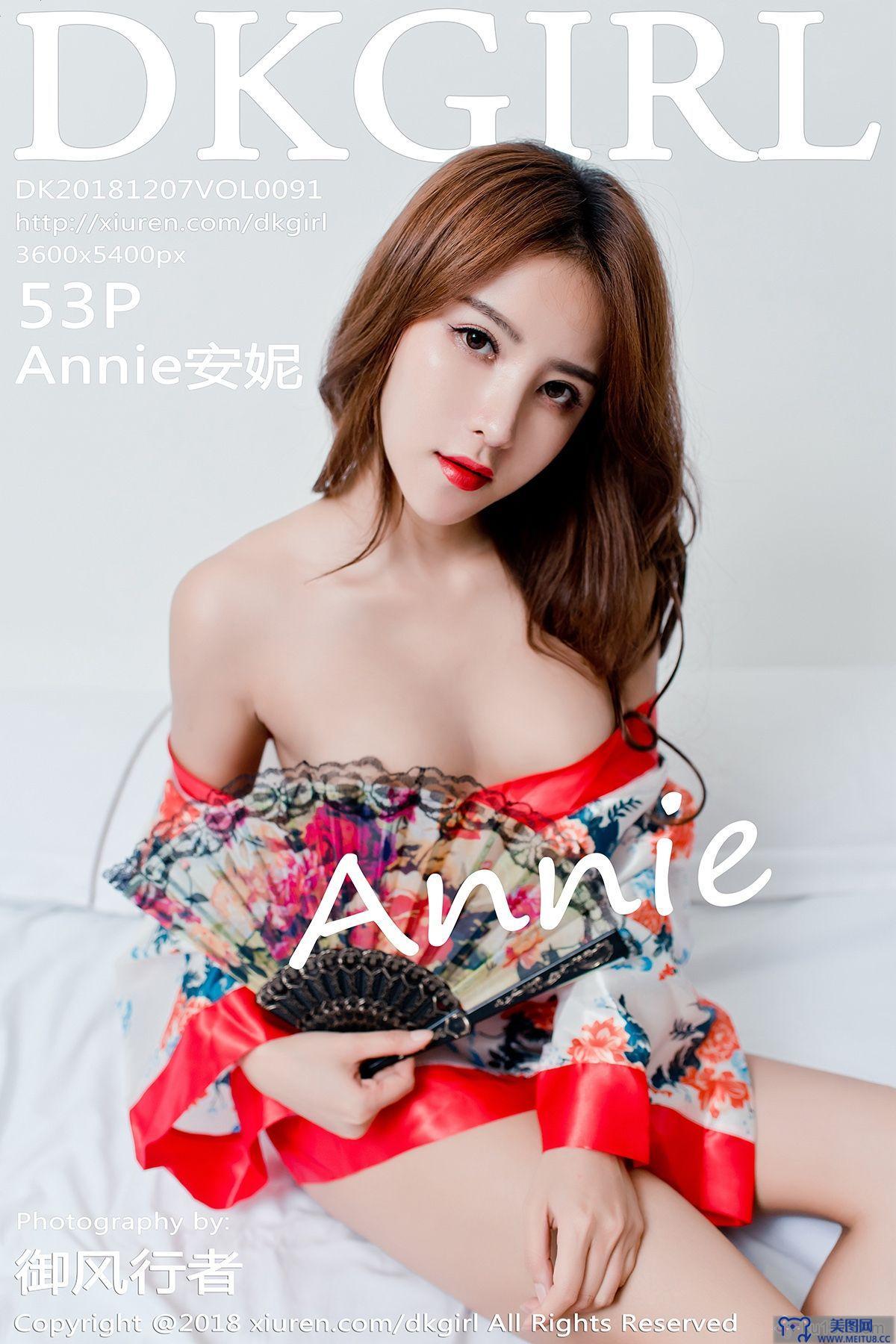 [御女郎] 2018.12.07 Vol.091 Annie安妮