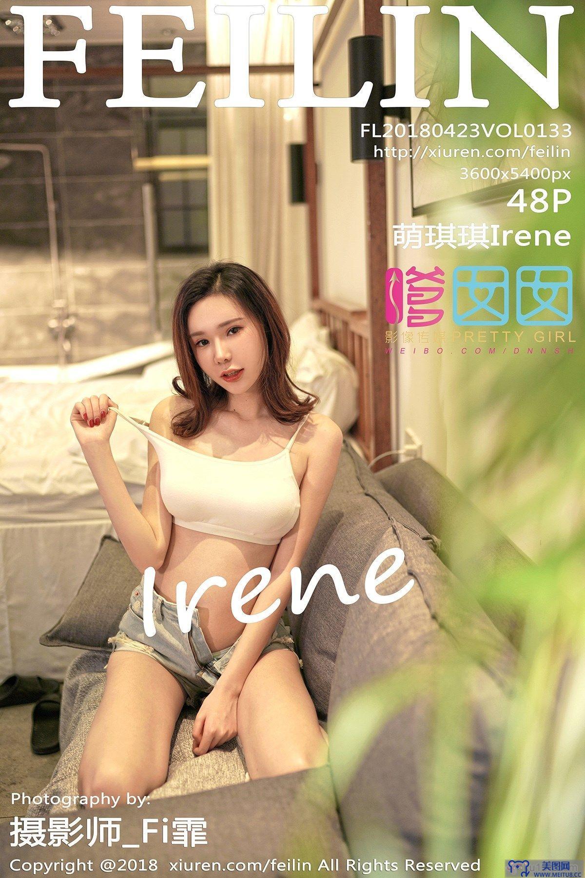 [嗲囡囡美女] 2018.04.23 Vol.133 萌琪琪Irene