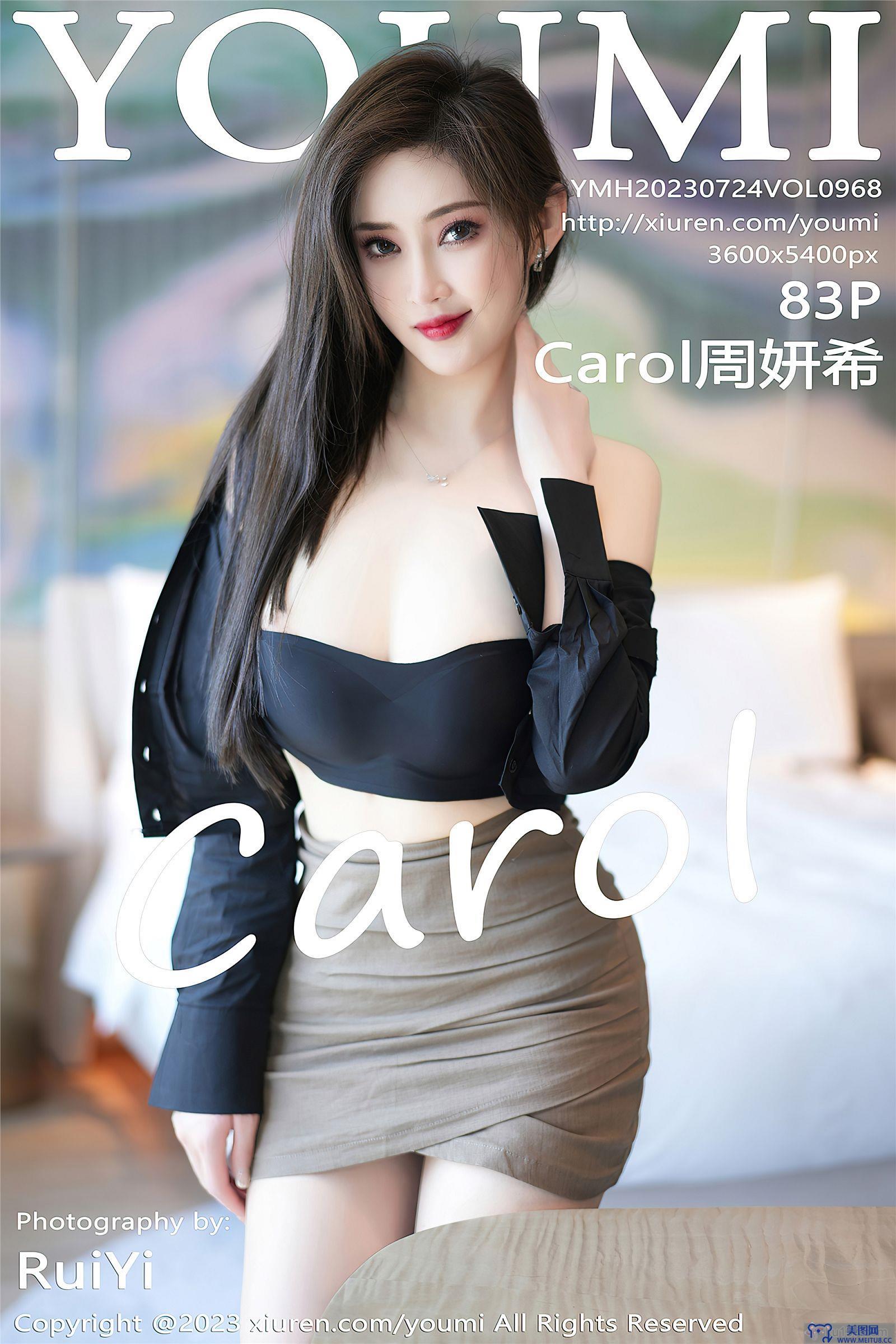 [尤蜜荟] 2023.07.24 NO.968 Carol周妍希