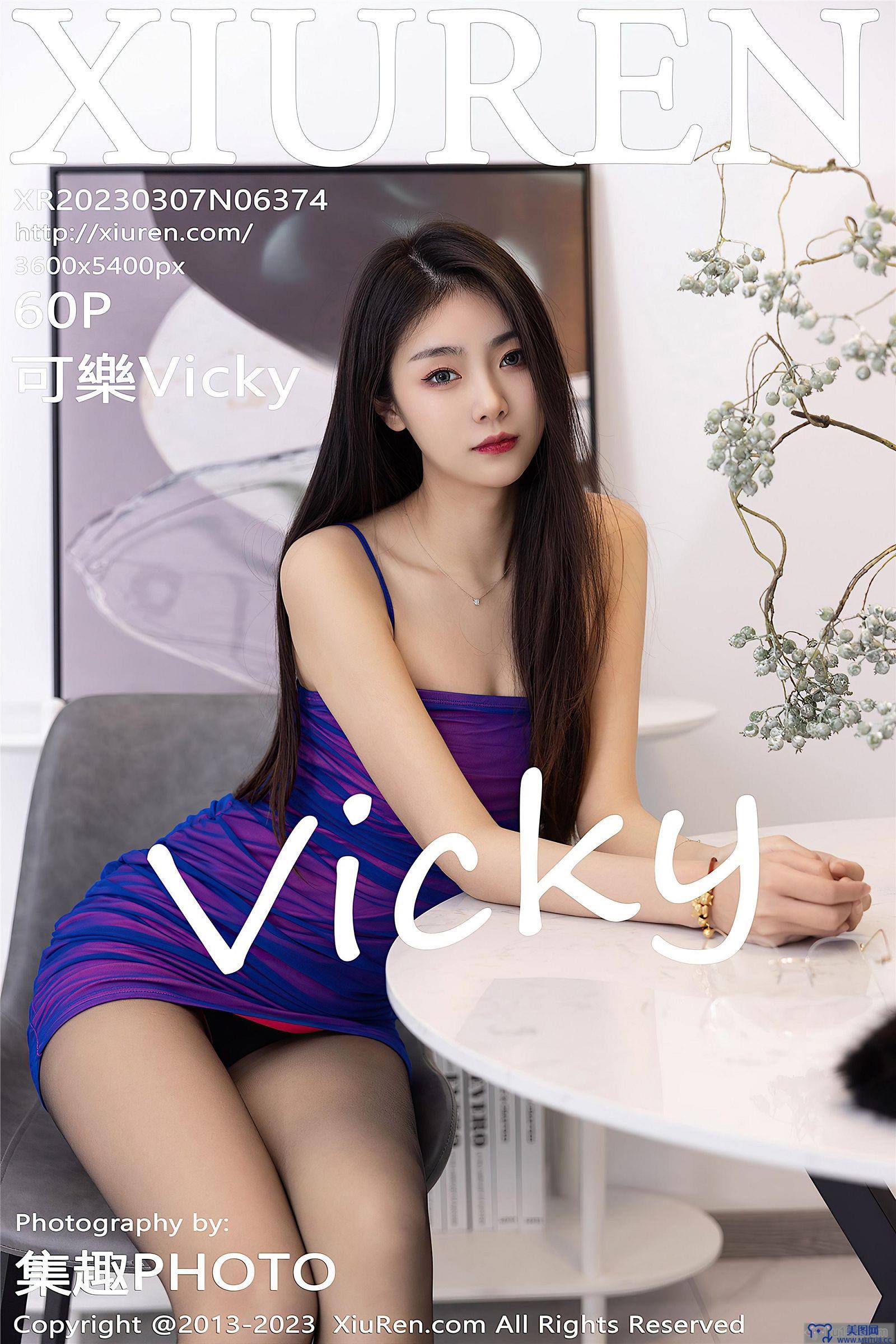 [秀人XIUREN] 2023.03.07 NO.6374 可樂Vicky