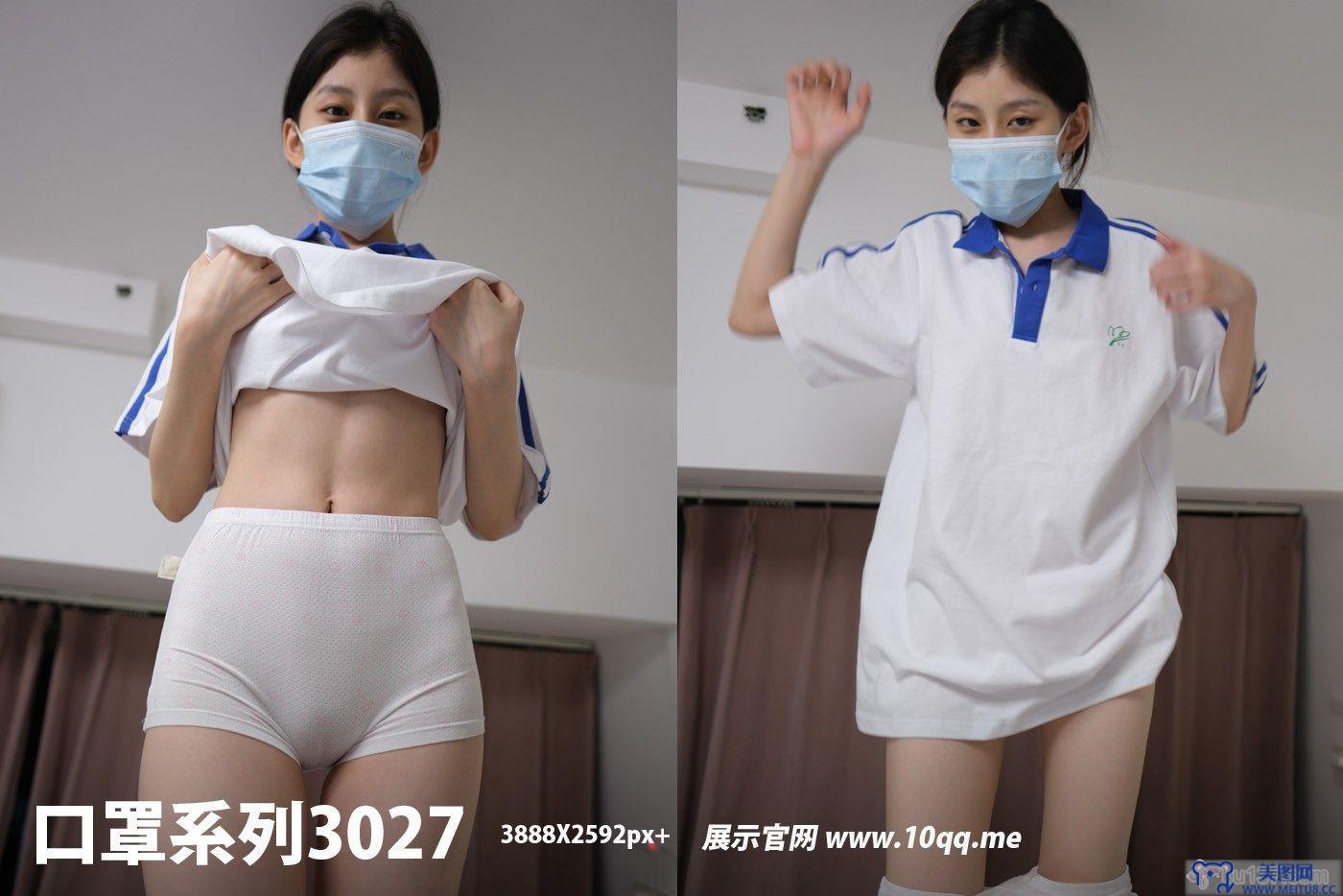 [ROSI美女图]口罩系列 2024.09.25 NO.3027