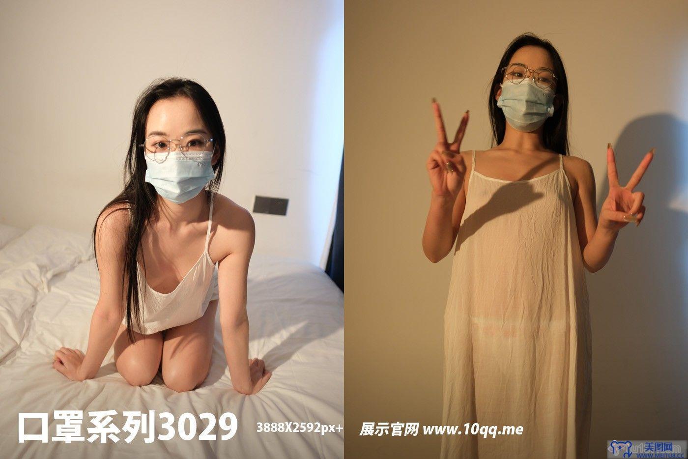 [ROSI美女图]口罩系列 2024.09.27 NO.3029