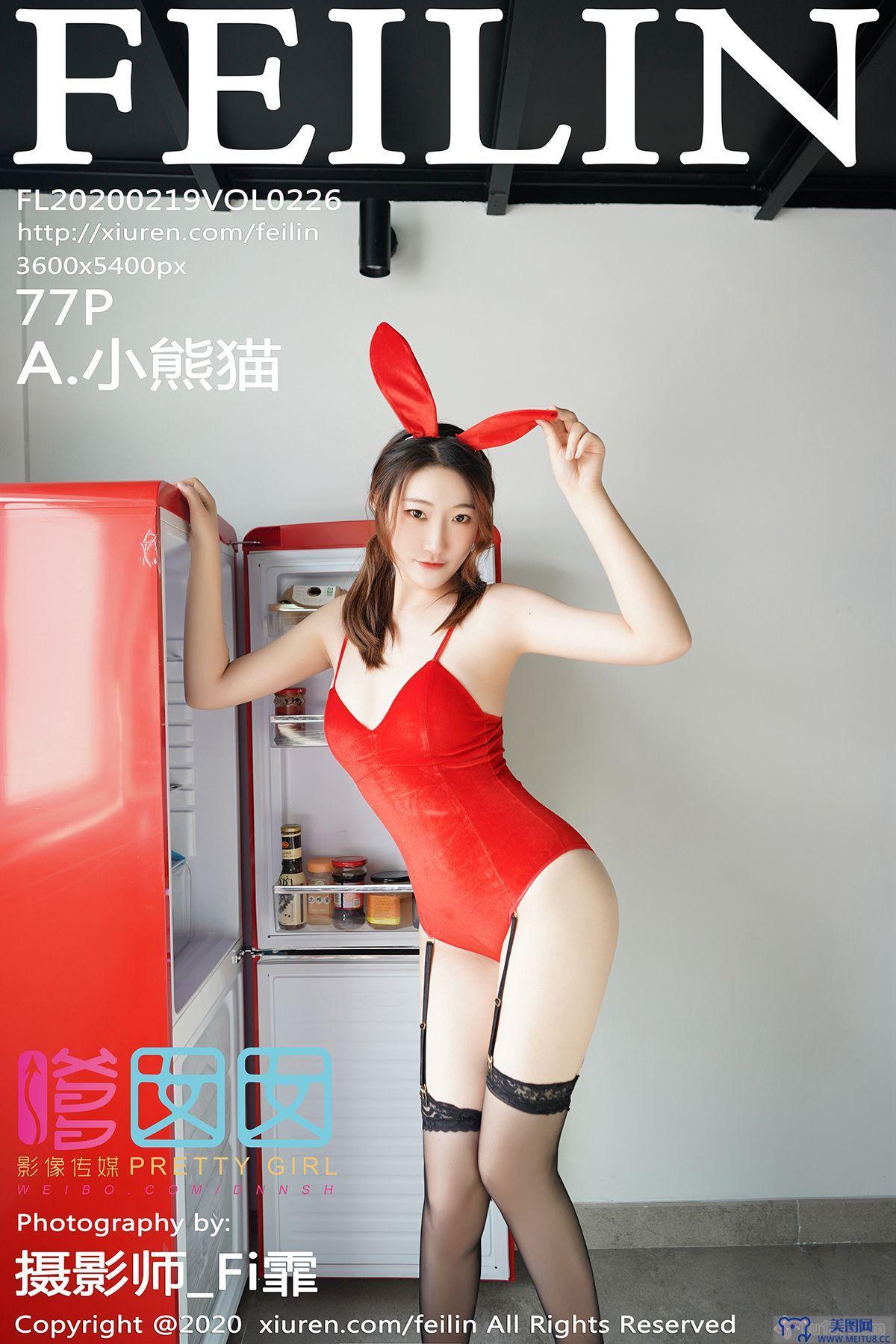 [嗲囡囡美女] 2020.02.19 Vol.226 A.小熊猫