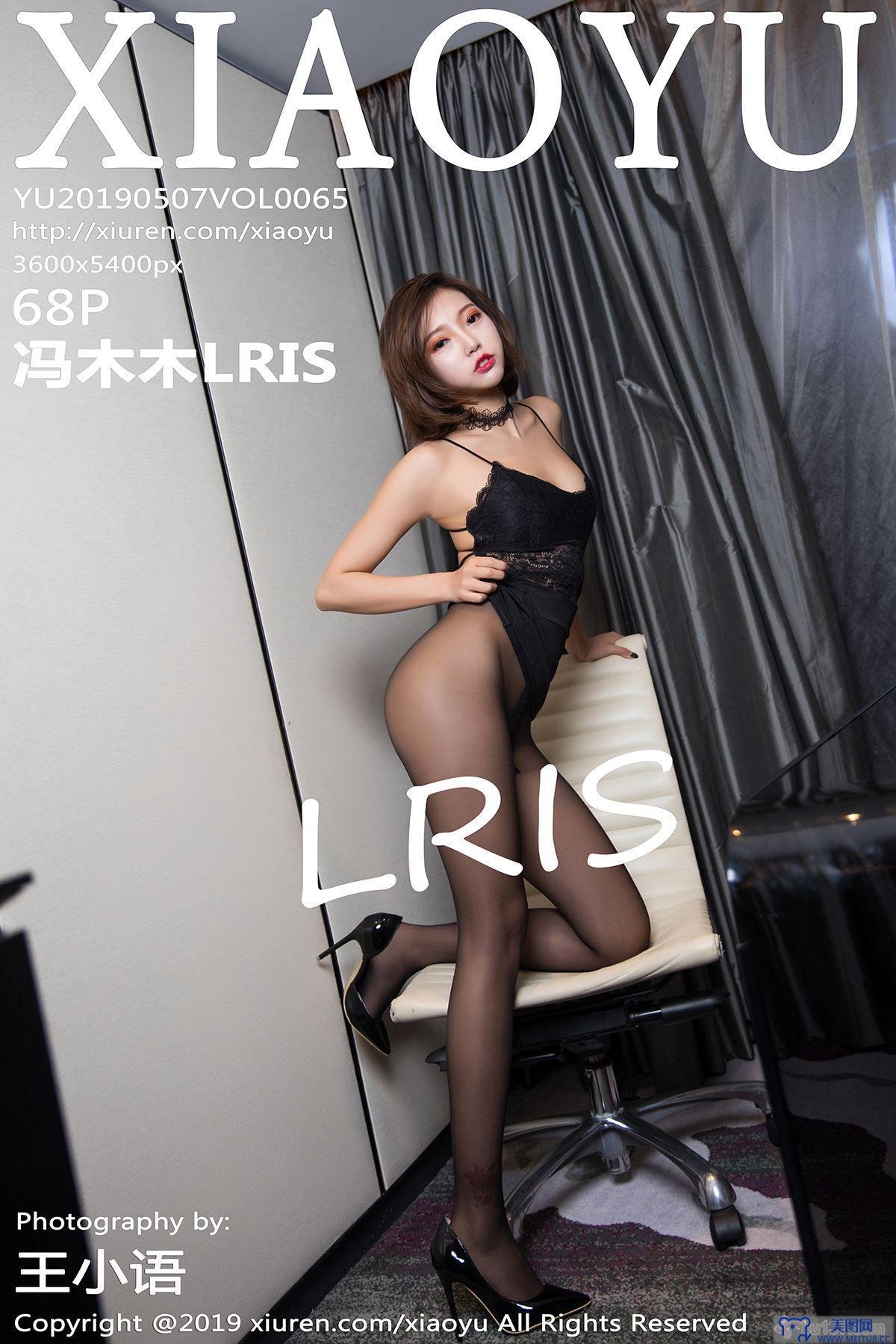 [XIAOYU语画界] 2019.05.07 NO.065 冯木木LRIS