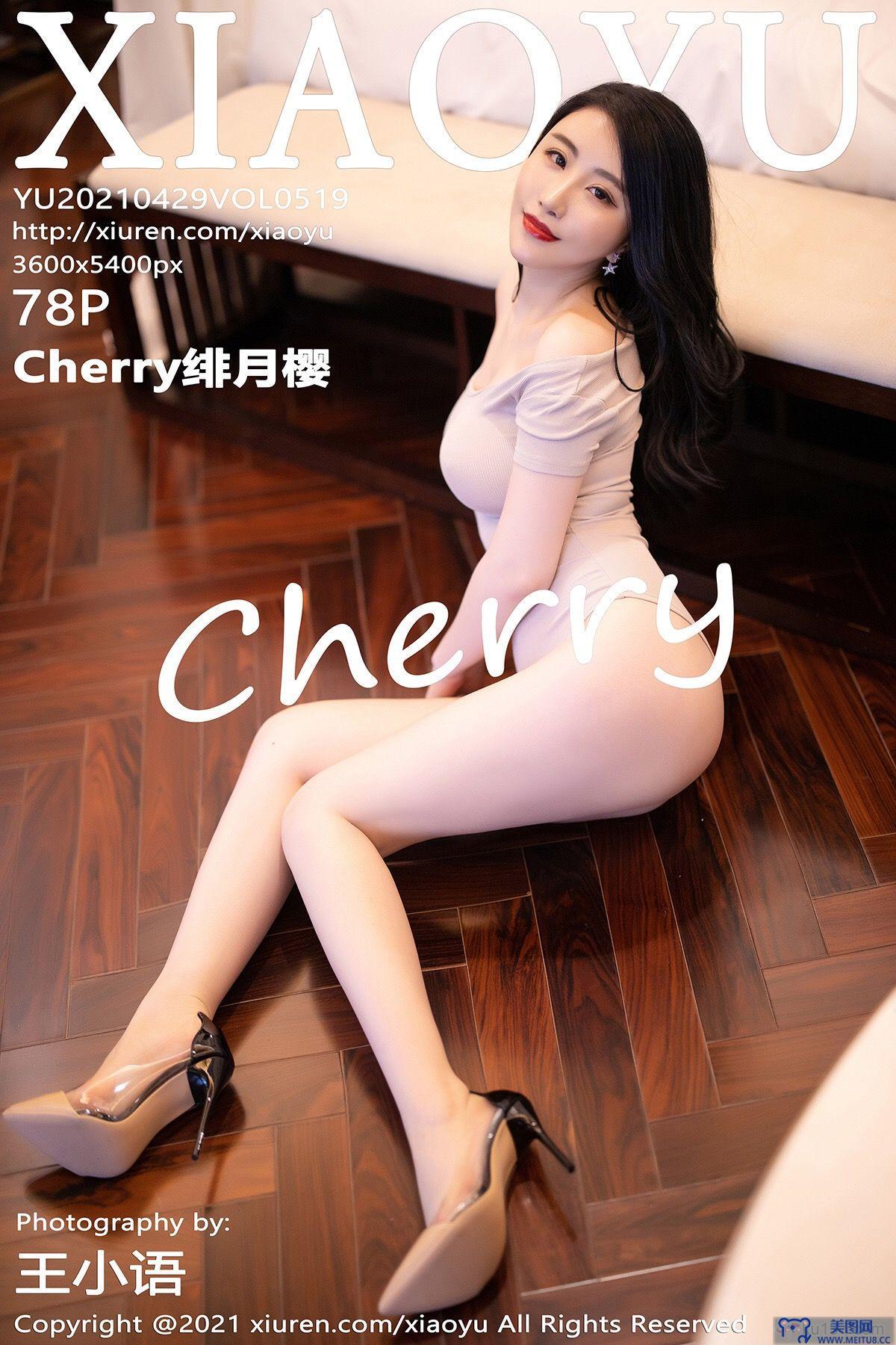 [XIAOYU画语界] 2021.04.29 NO.519 Cherry绯月樱