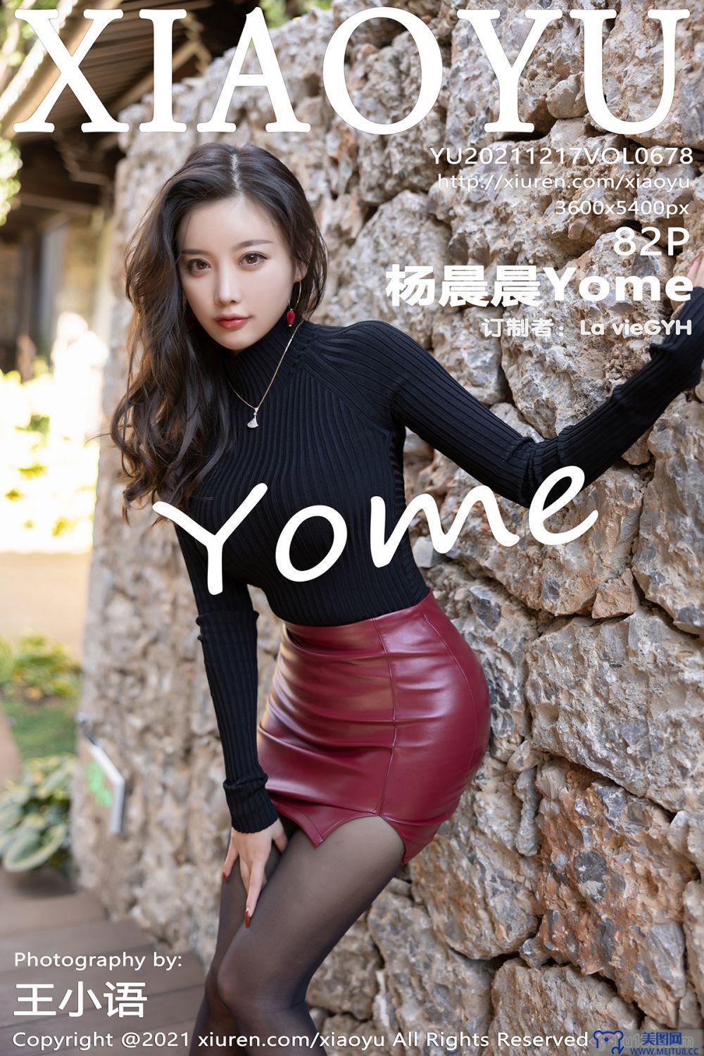 [XIAOYU画语界] 2021.12.17 NO.678 杨晨晨Yome