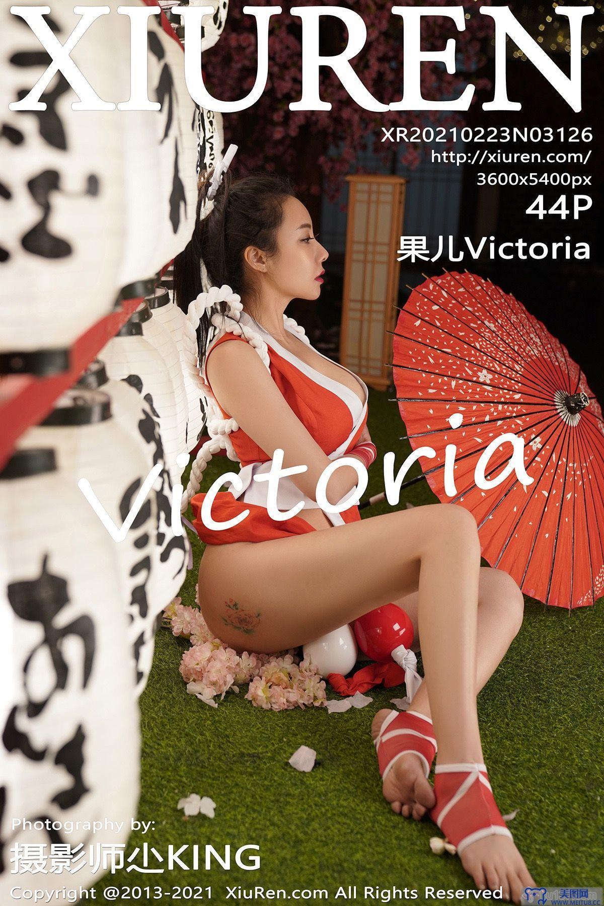 [秀人XIUREN] 2021.02.23 NO.3126 果儿Victoria