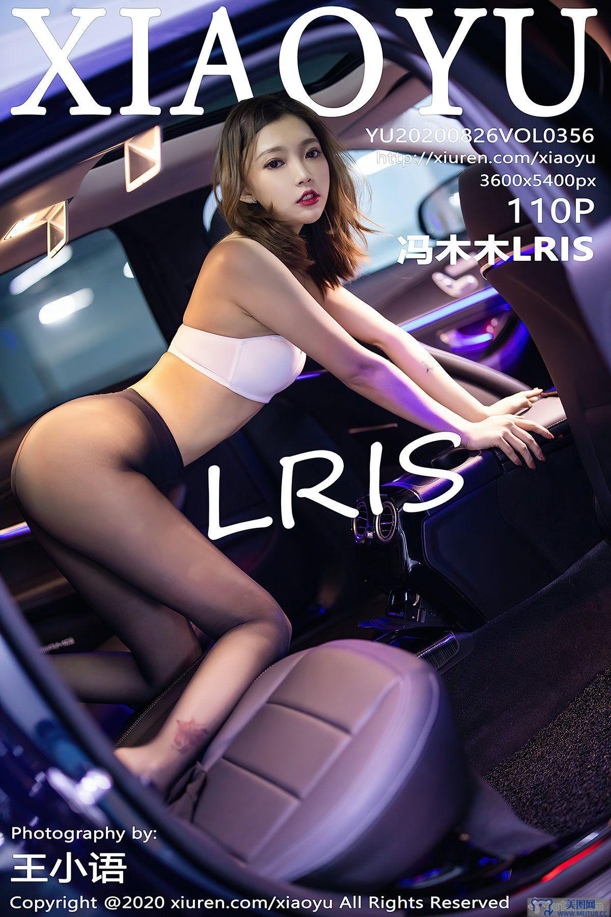 [XIAOYU画语界] 2020.08.26 NO.356 冯木木LRIS