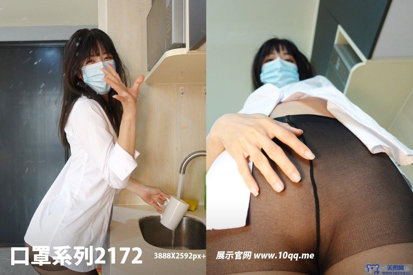 [ROSI美女图]口罩系列 2022.05.24 NO.2172