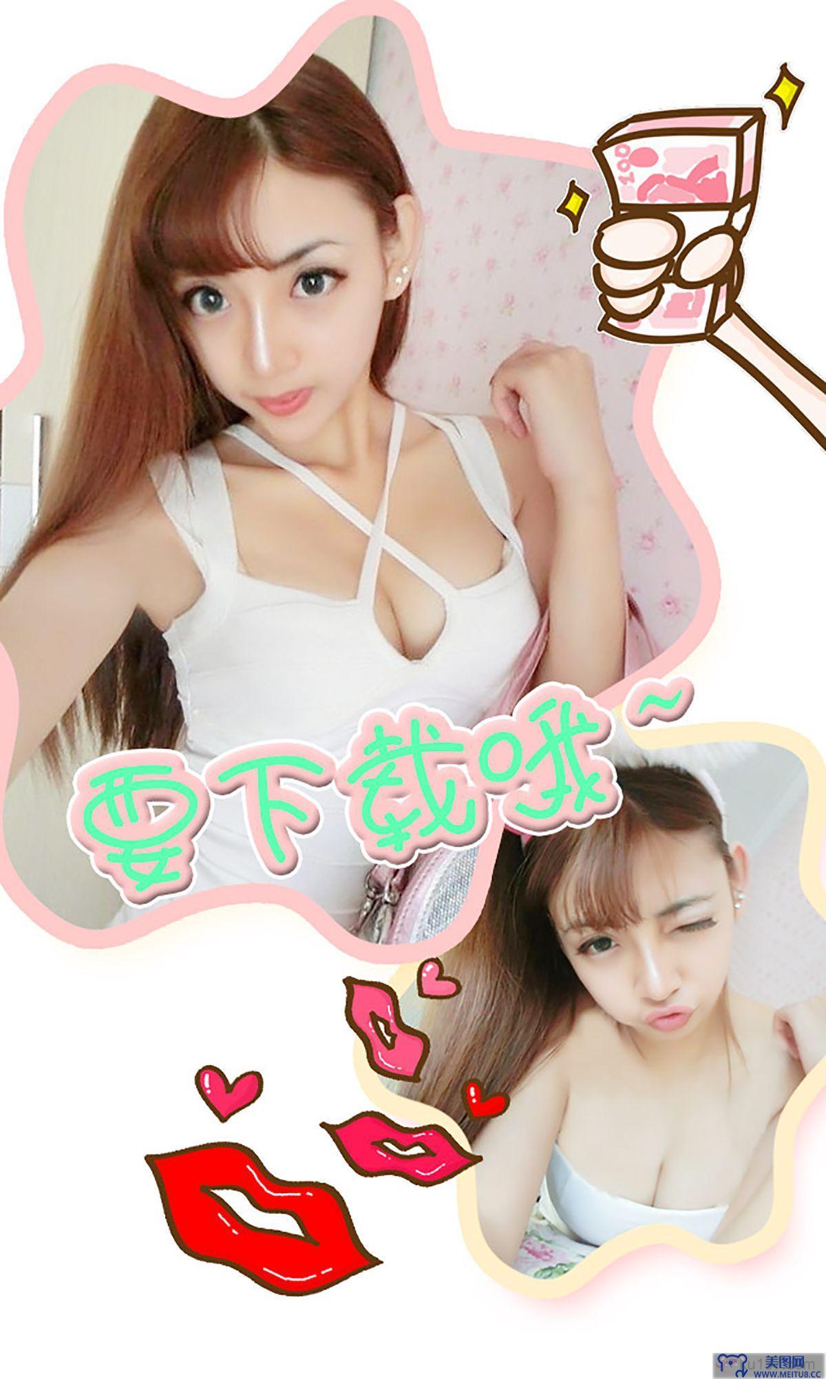 [爱尤物Ugirls] NO.180 Vivi