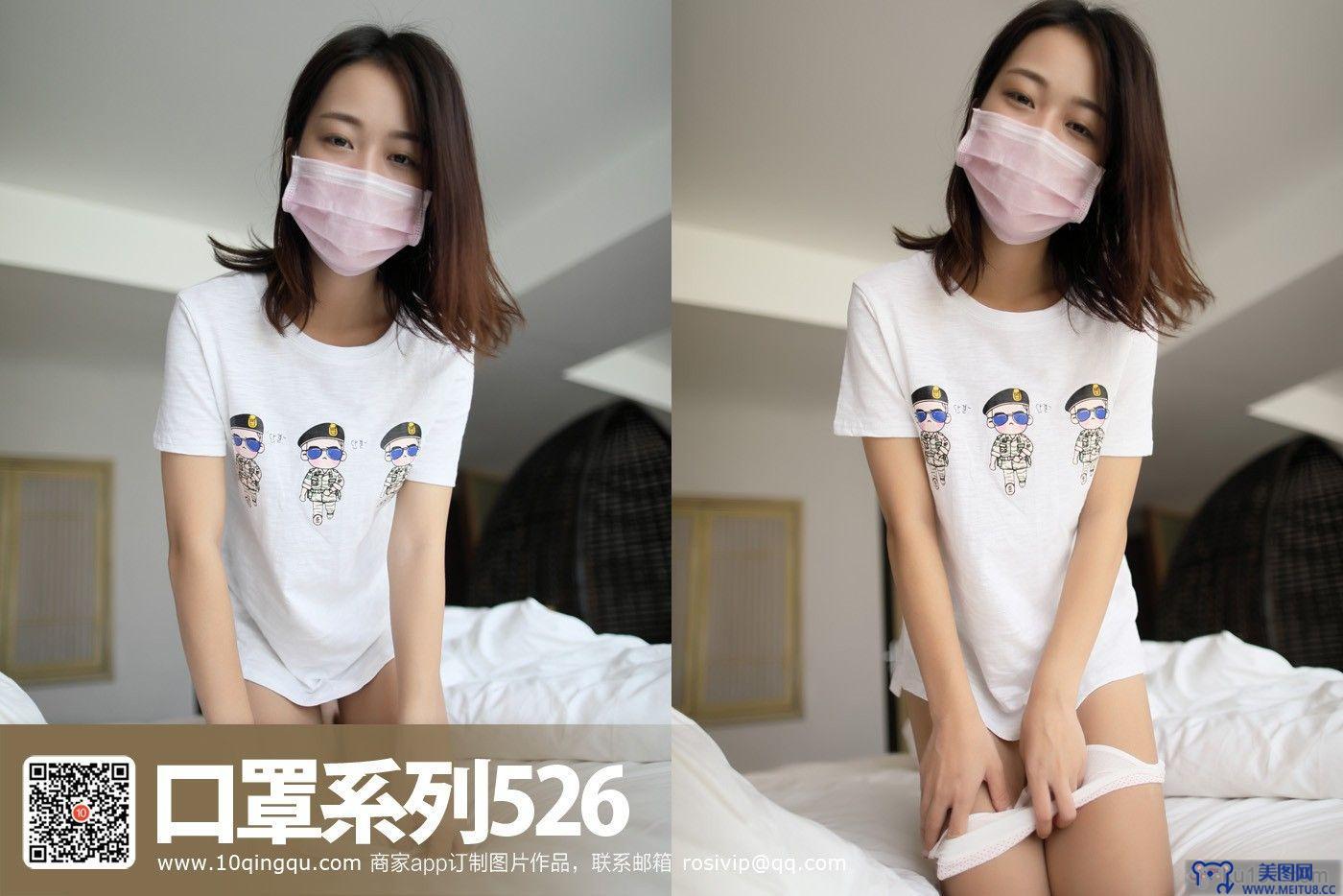 [ROSI美女图]口罩系列 2017.11.20 NO.526