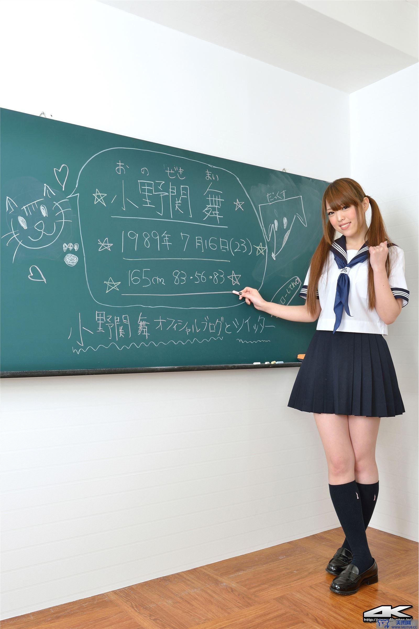 [4K-STAR写真] 2016.07.06 NO.617 Mai Onozeki [SchoolGirl]