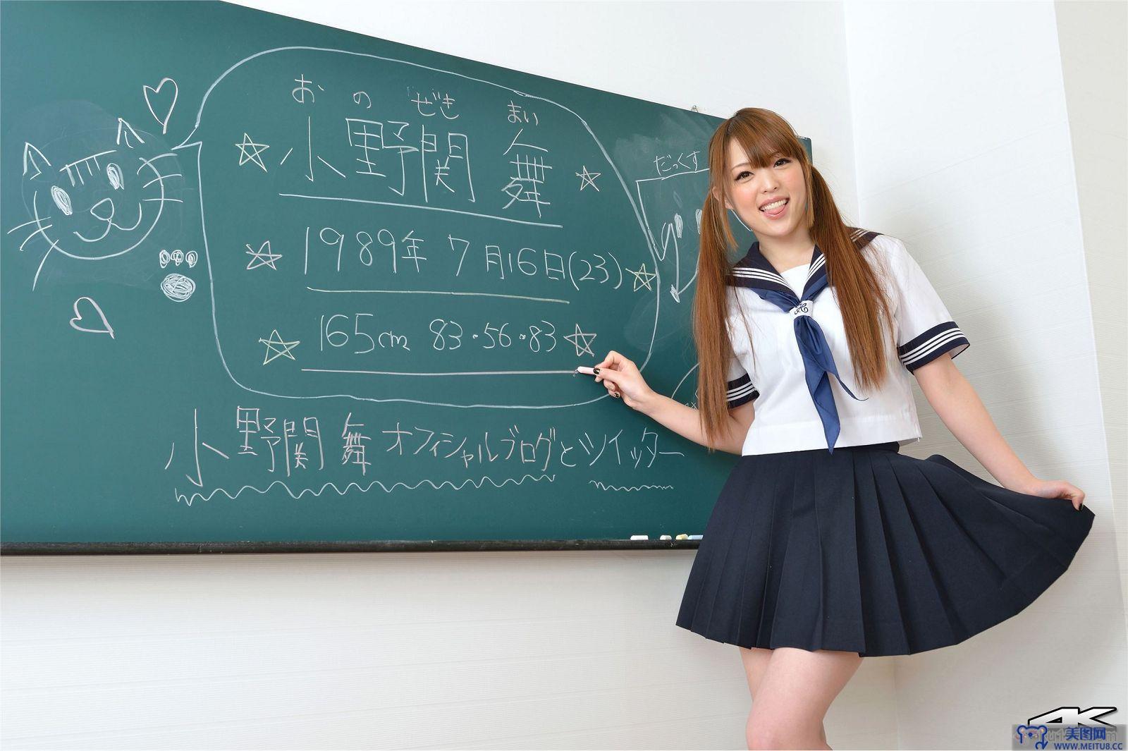 [4K-STAR写真] 2016.07.06 NO.617 Mai Onozeki [SchoolGirl]