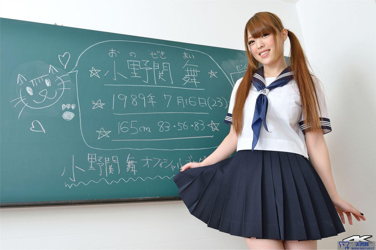 [4K-STAR写真] 2016.07.06 NO.617 Mai Onozeki [SchoolGirl]