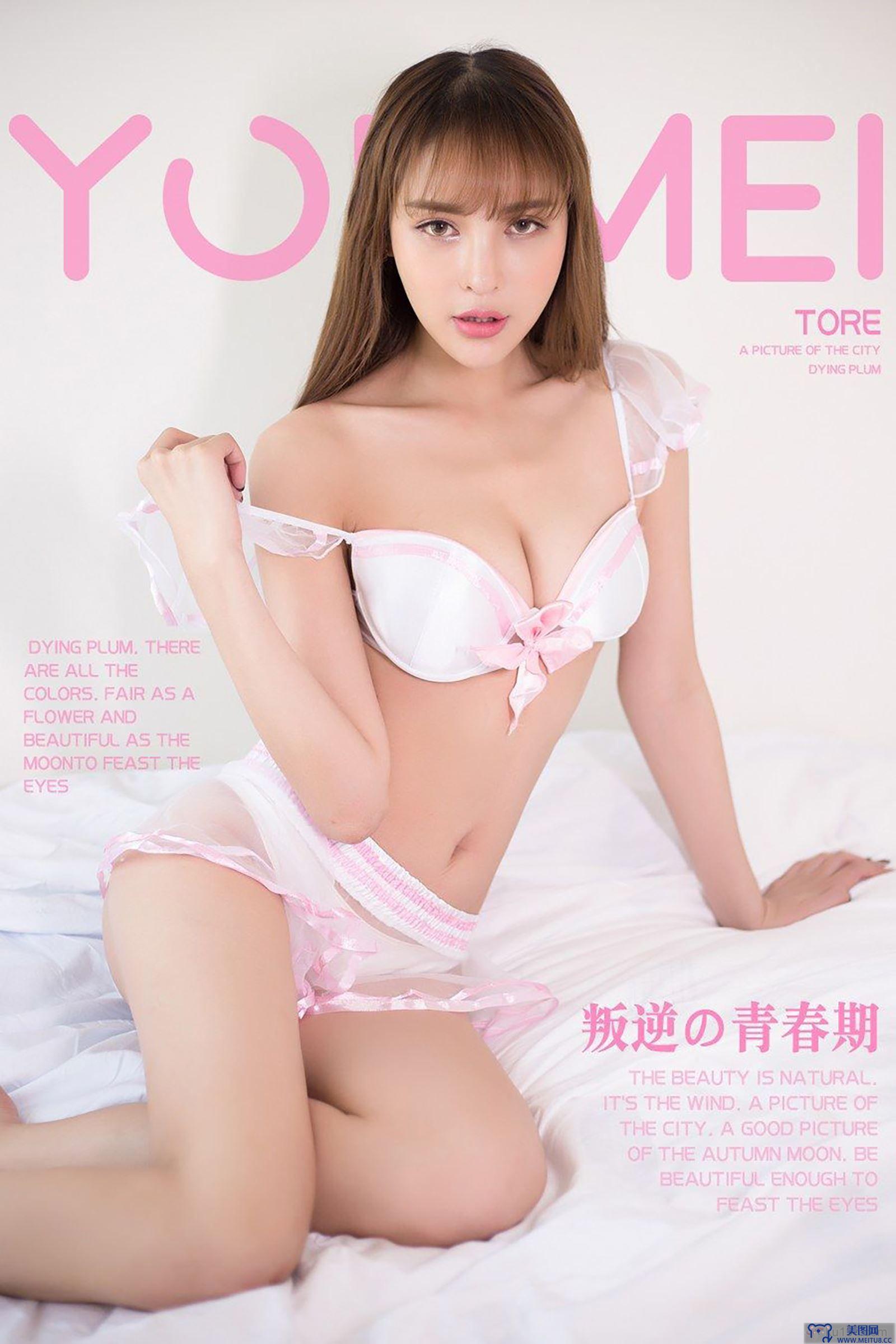 [YouMei尤美] 2018.05.18 Vol.006 叛逆青春期 MI