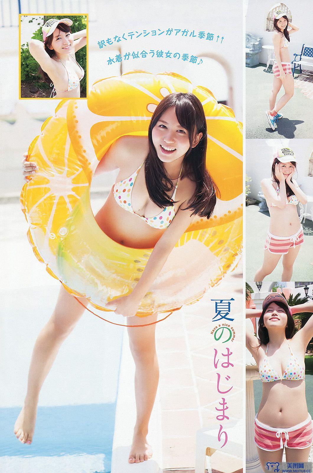 [Young Animal] 2013 No.86 SKE48