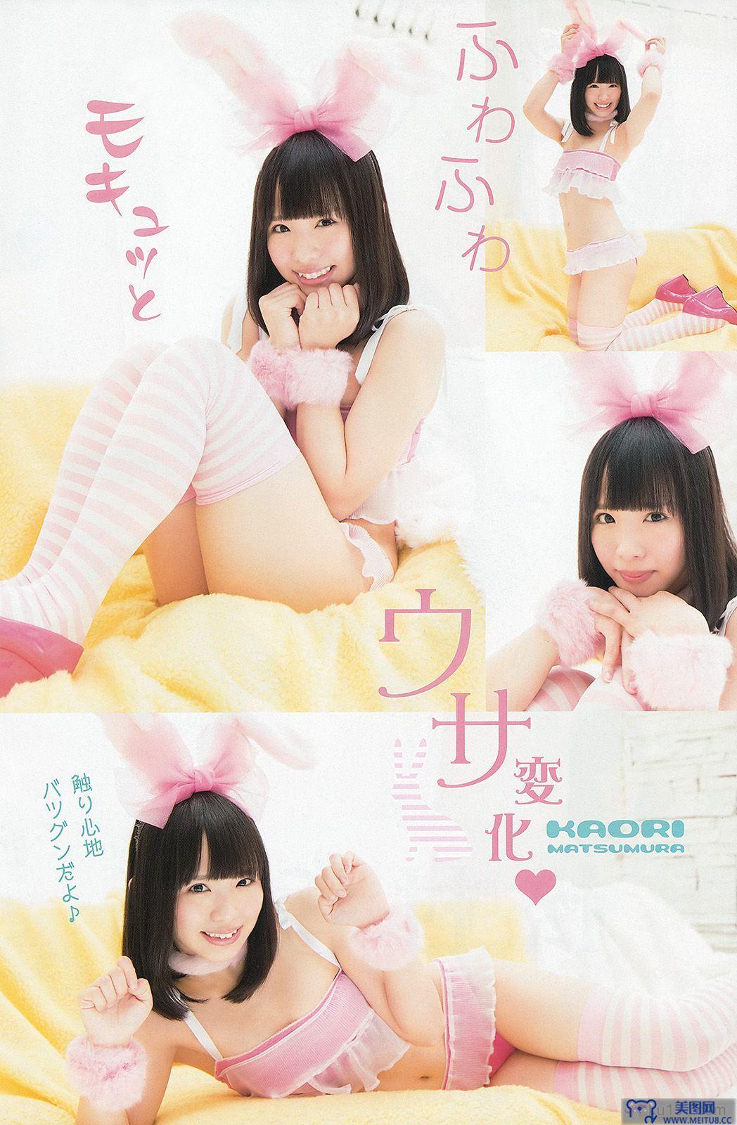 [Young Animal] 2013 No.86 SKE48