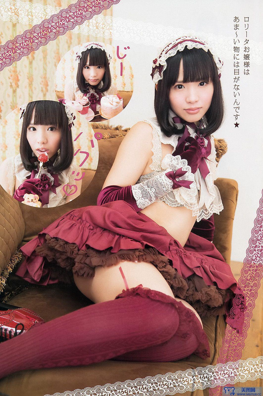 [Young Animal] 2013 No.86 SKE48