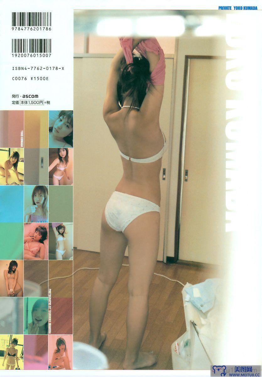 [唯美写真] 熊田曜子 Yoko Kumada《Private》