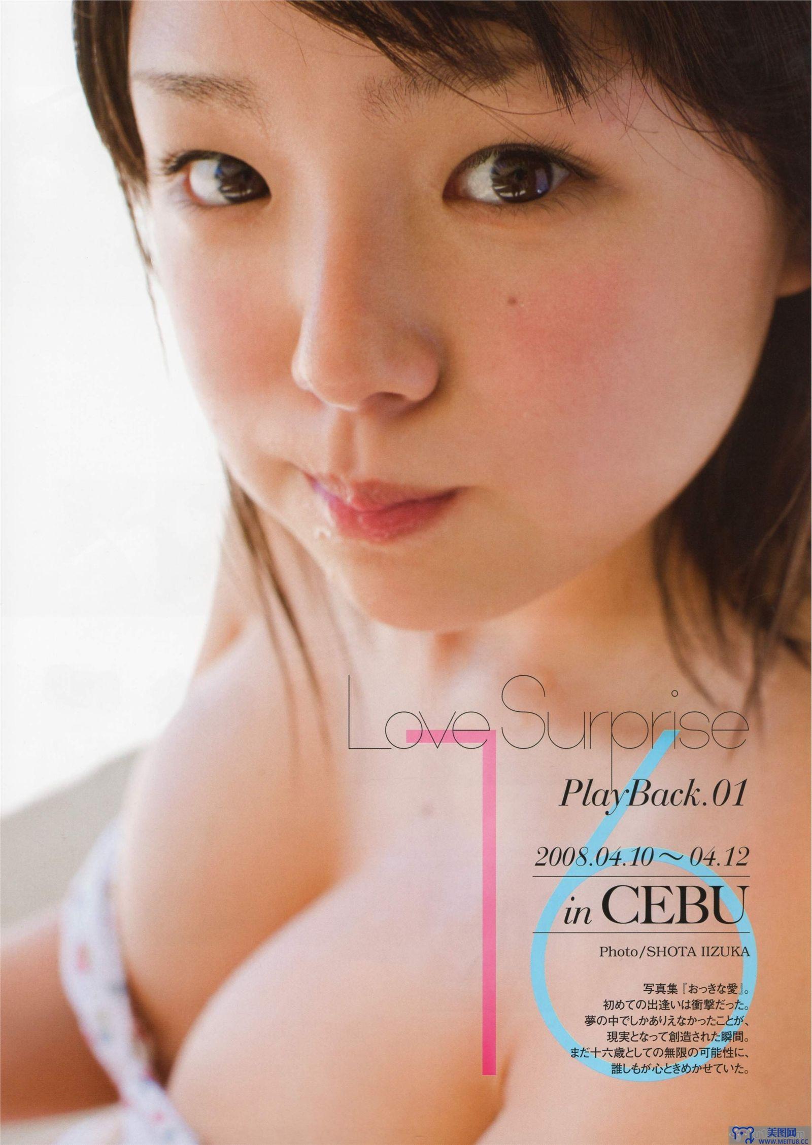 [唯美写真] 篠崎爱 Ai Shinozaki 《Love Story》