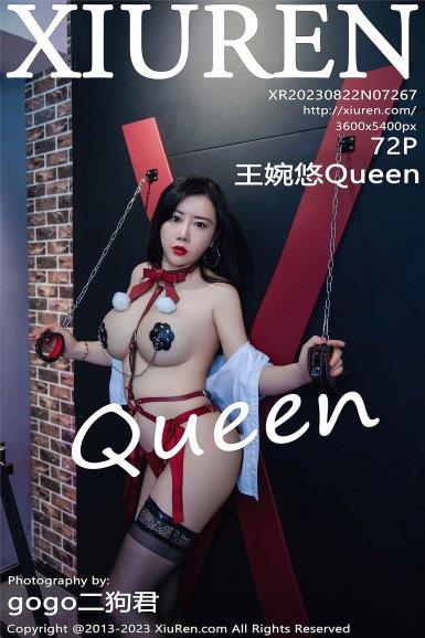 [秀人XIUREN] 2023.08.22 NO.7267 王婉悠Queen