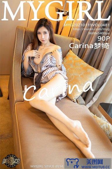 [美媛馆MYGIRL] 2021.01.19 NO.481 Carina梦绮