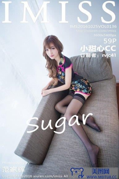 [IMISS爱蜜社美女] 2016.10.25 VOL.136 sugar小甜心CC