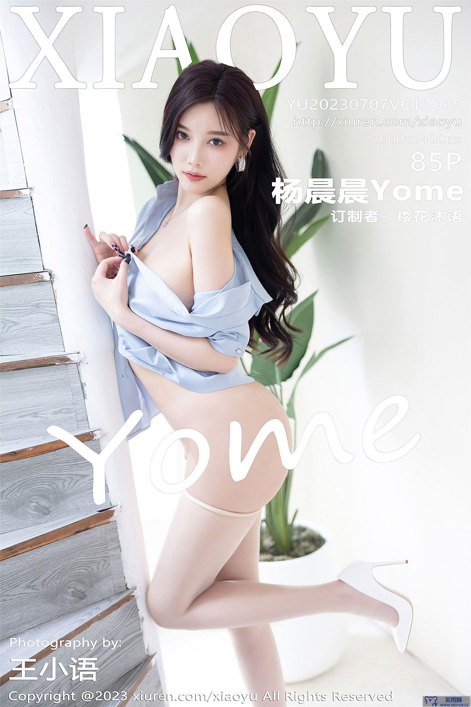 [XIAOYU画语界] 2023.07.07 NO.1065 杨晨晨Yome