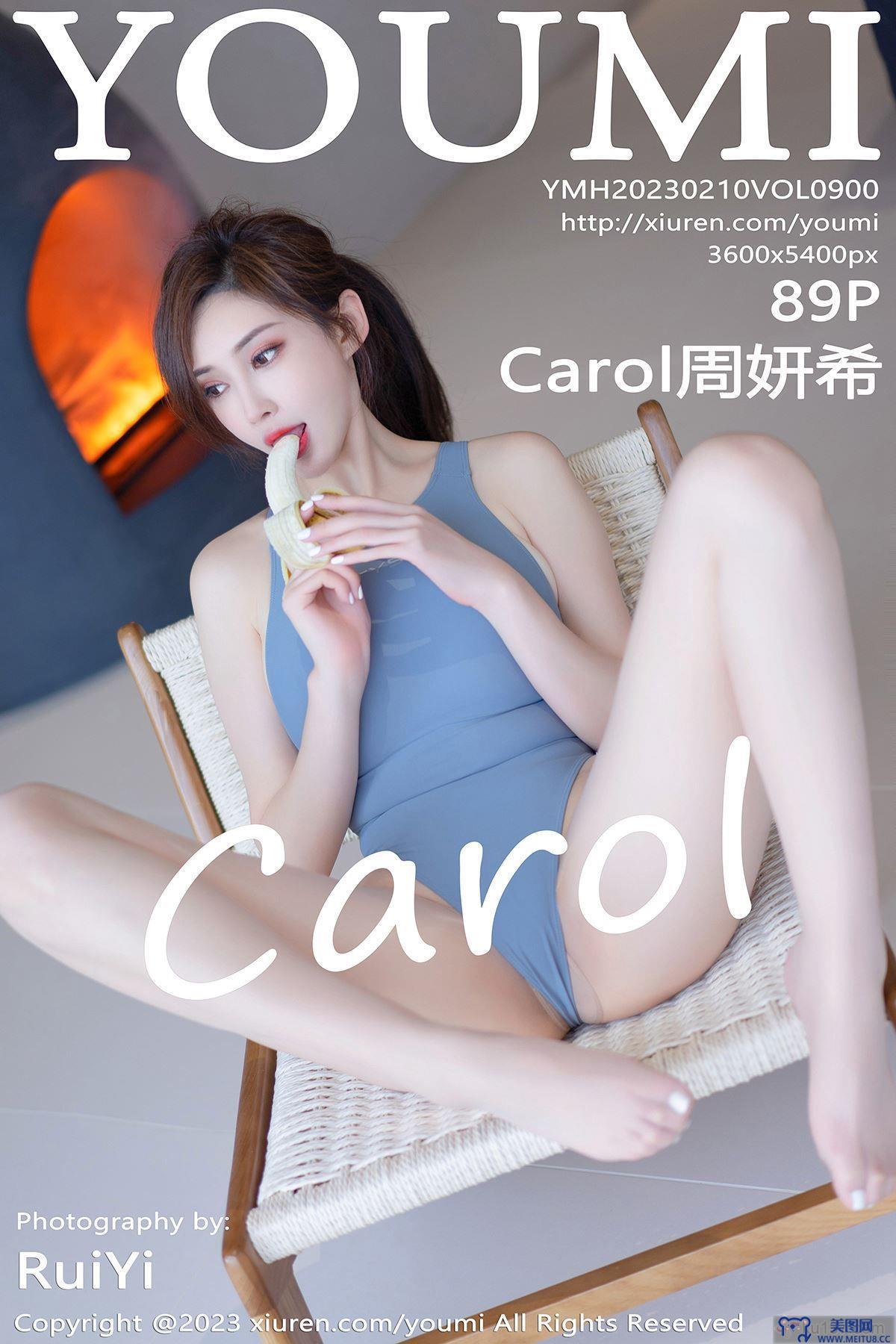 [尤蜜荟] 2023.02.10 NO.900 Carol周妍希